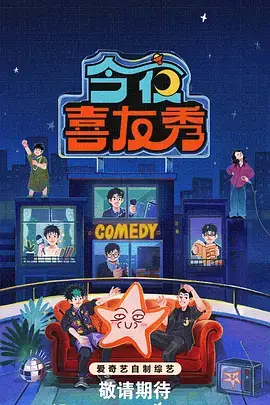 奔跑吧·桃花特辑